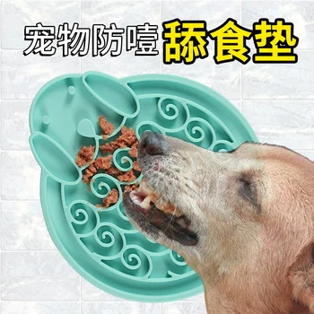 Katės ir šunys pet silikono pagalvėlės, gyvūnėlių placemats šunų maisto indai siurbtukas silikono Slow Food 