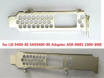NAUJAS Low Profile /Full High-Laikiklis, skirtas LSI 9400-8E SAS9400-8E Adaptec ASR-8885 1000-8I8E